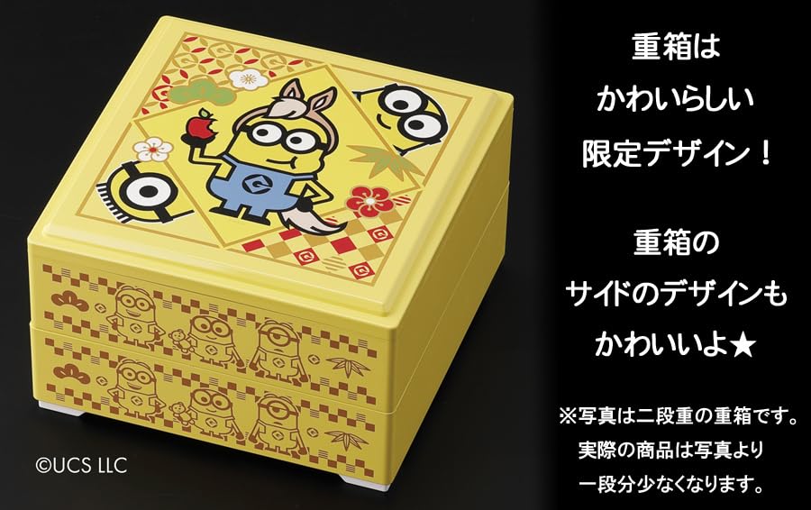Amazon.co.jp: 2026 おせち一段重 「ミニオン」 20品 冷凍おせち 約2