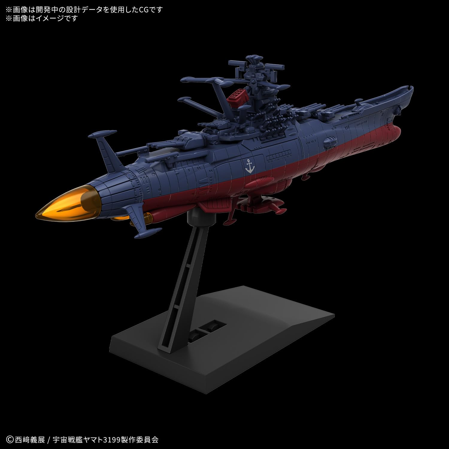 宇宙戦艦ヤマトⅢ & 3199 メカコレ 護衛戦艦 アリゾナ 岡山のプラ板使い 宇宙戦艦ヤマトⅢ & 3199 メカコレ 護衛戦艦 アリゾナ 岡山の