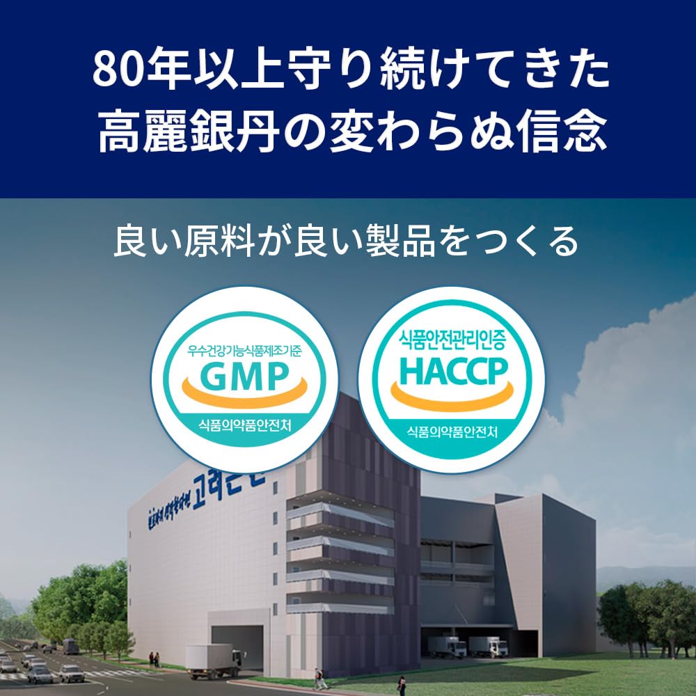 Amazon | 【公式】シンバイオティクス 乳酸菌 20億CFU プロバイオ