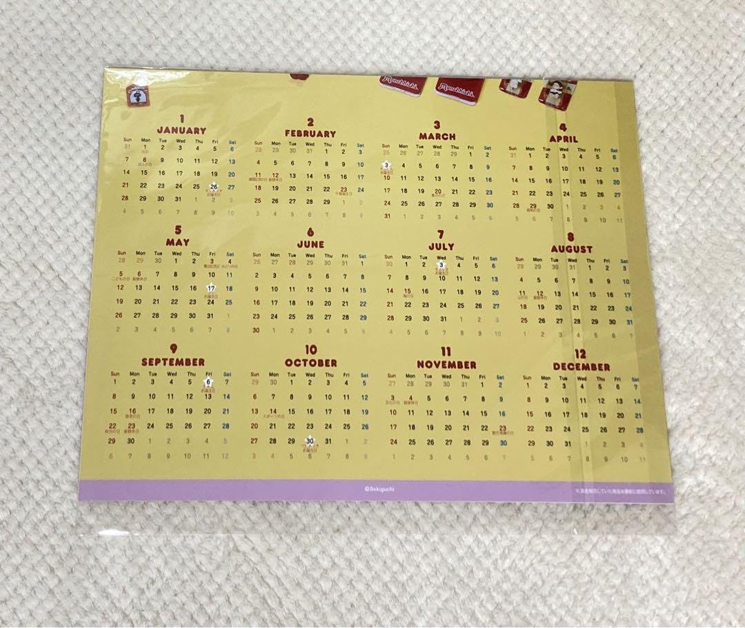 モンチッチ カレンダーおもちゃ 12ヶ月 香港コンビニ交換限定 モンチッチ カレンダーおもちゃ 12ヶ月 香港コンビニ交換限定