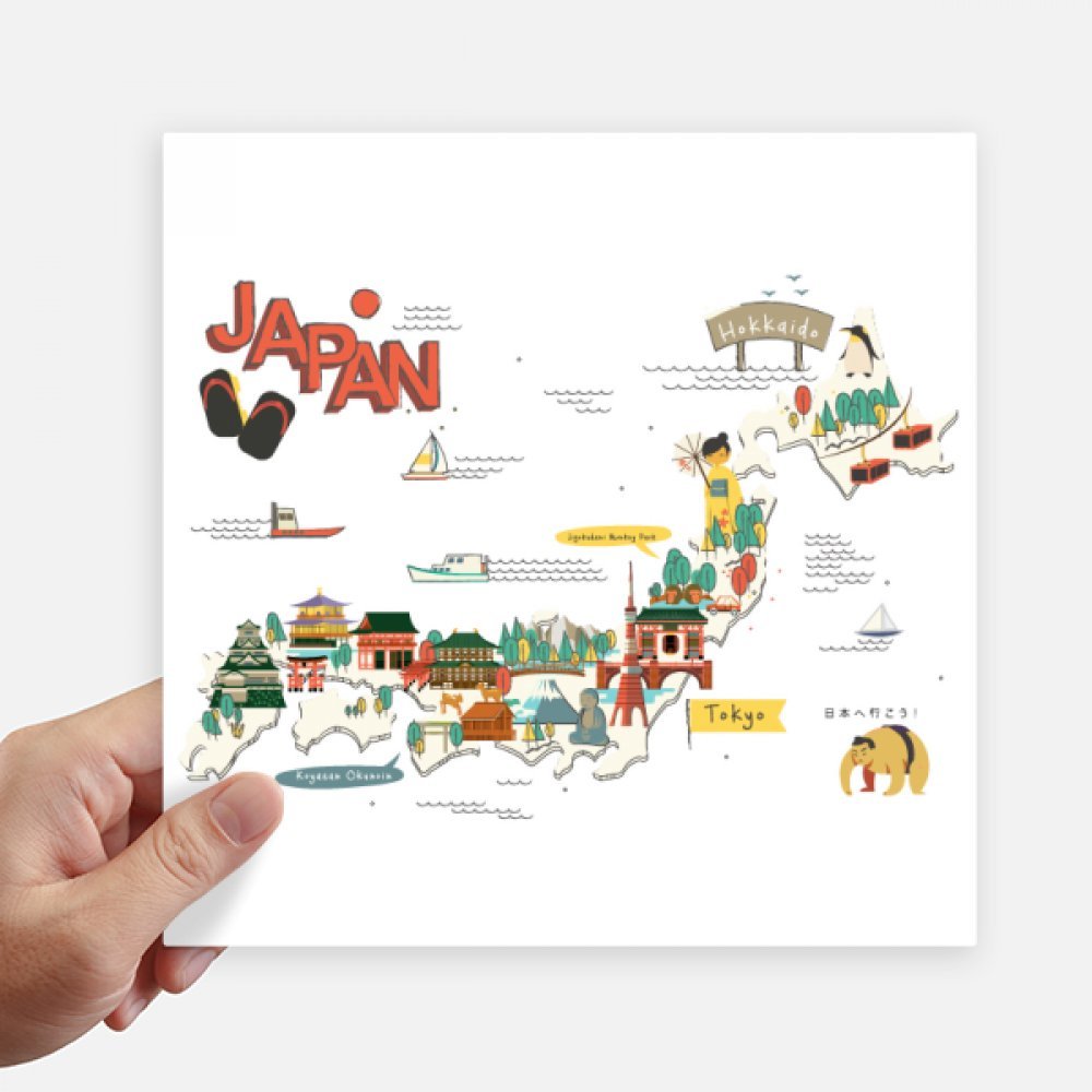 Autocollant carré japonais de 20cm multicolore pour mur et pc portable DIYthinker