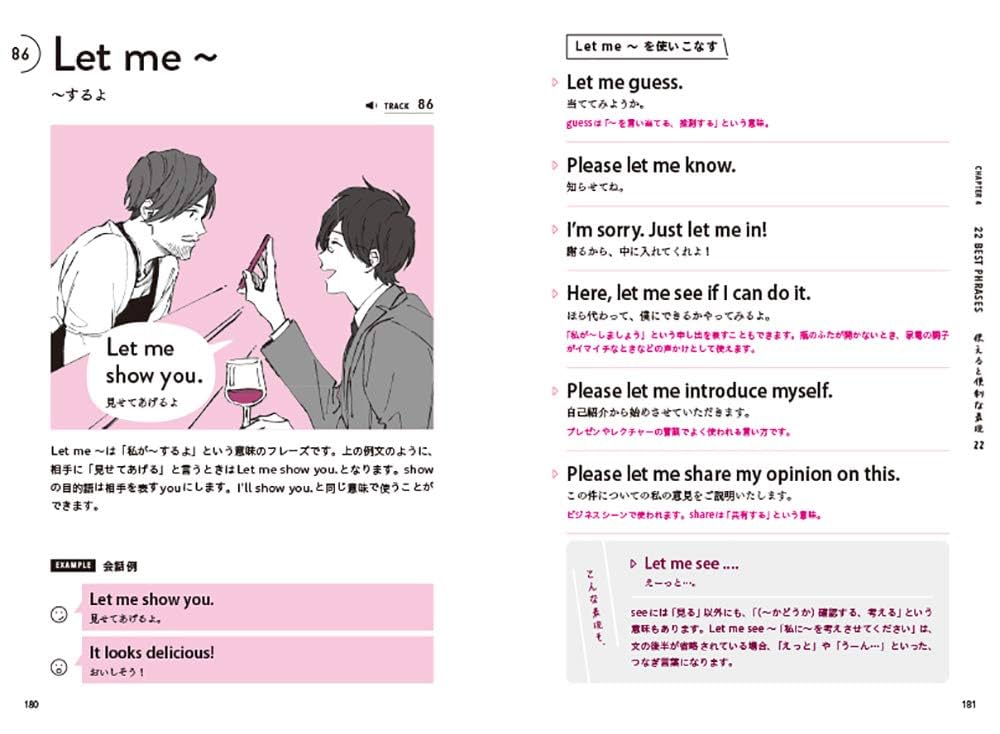 イケメン英会話フレーズ | 神林サリー, 那多ここね |本 | 通販
