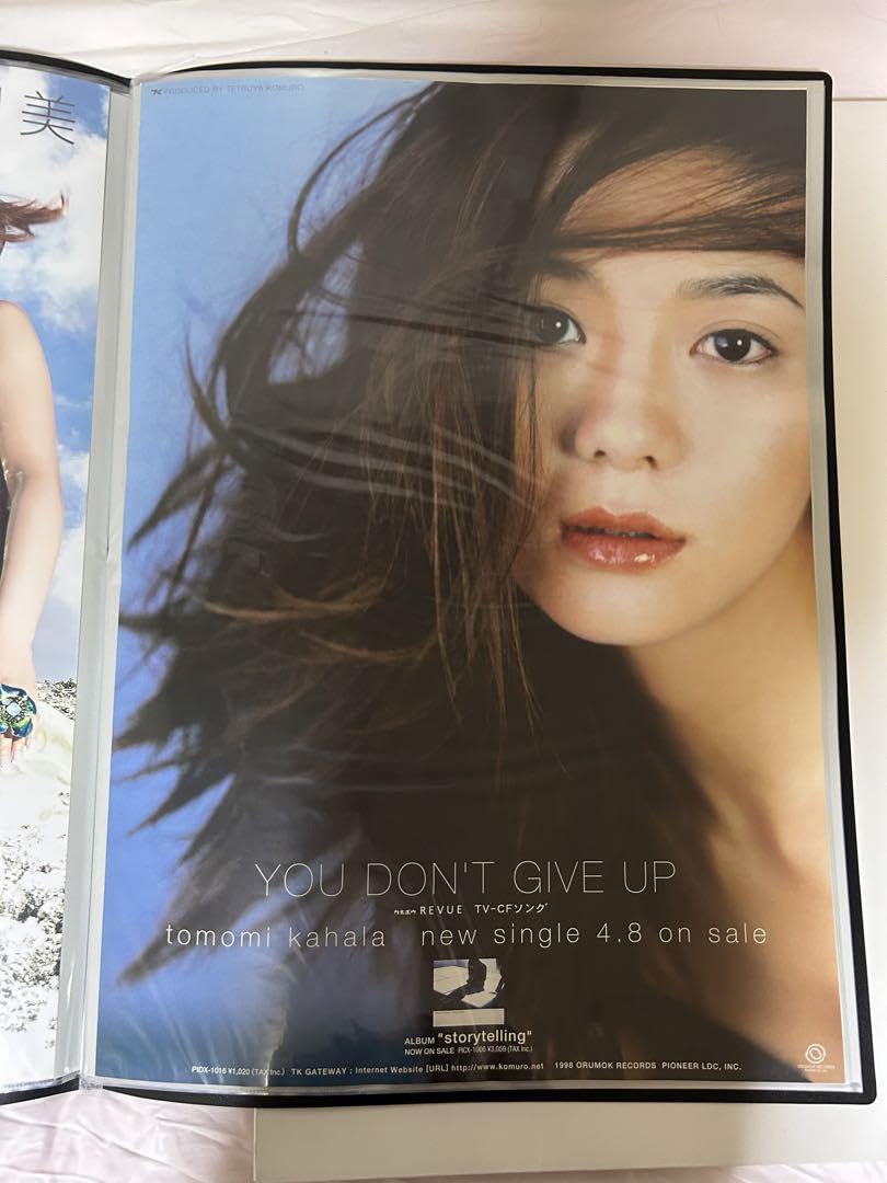 華原朋美「I BELIEVE」告知ポスター Yahoo!オークション - 華原朋美 I BELIEVE ポスター B2