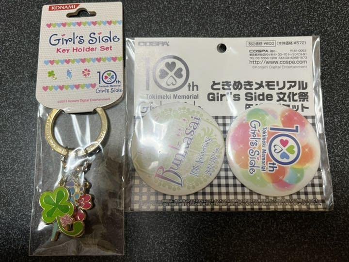 ときメモGS 文化祭 缶バッジセット