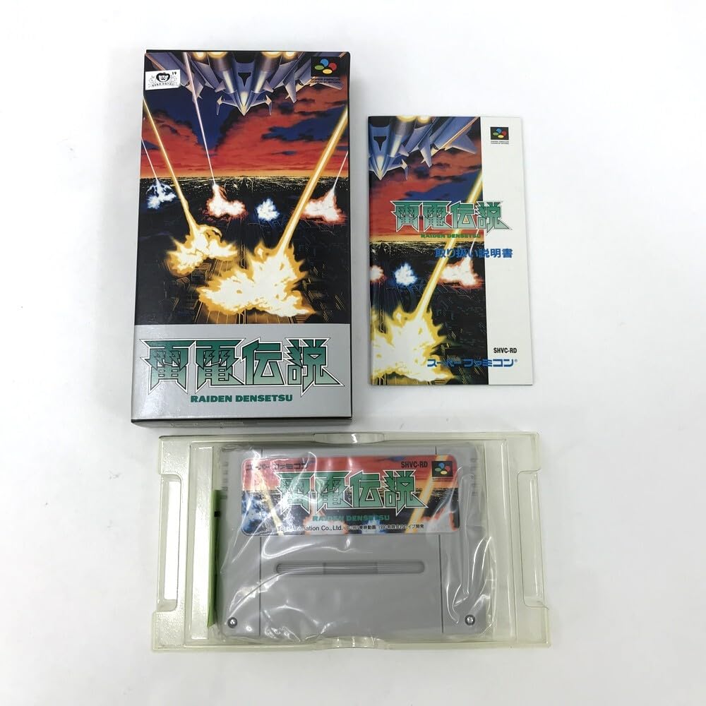 雷電伝説 雷電伝説｜スーパーファミコン (SFC)｜東映｜レトロゲームから