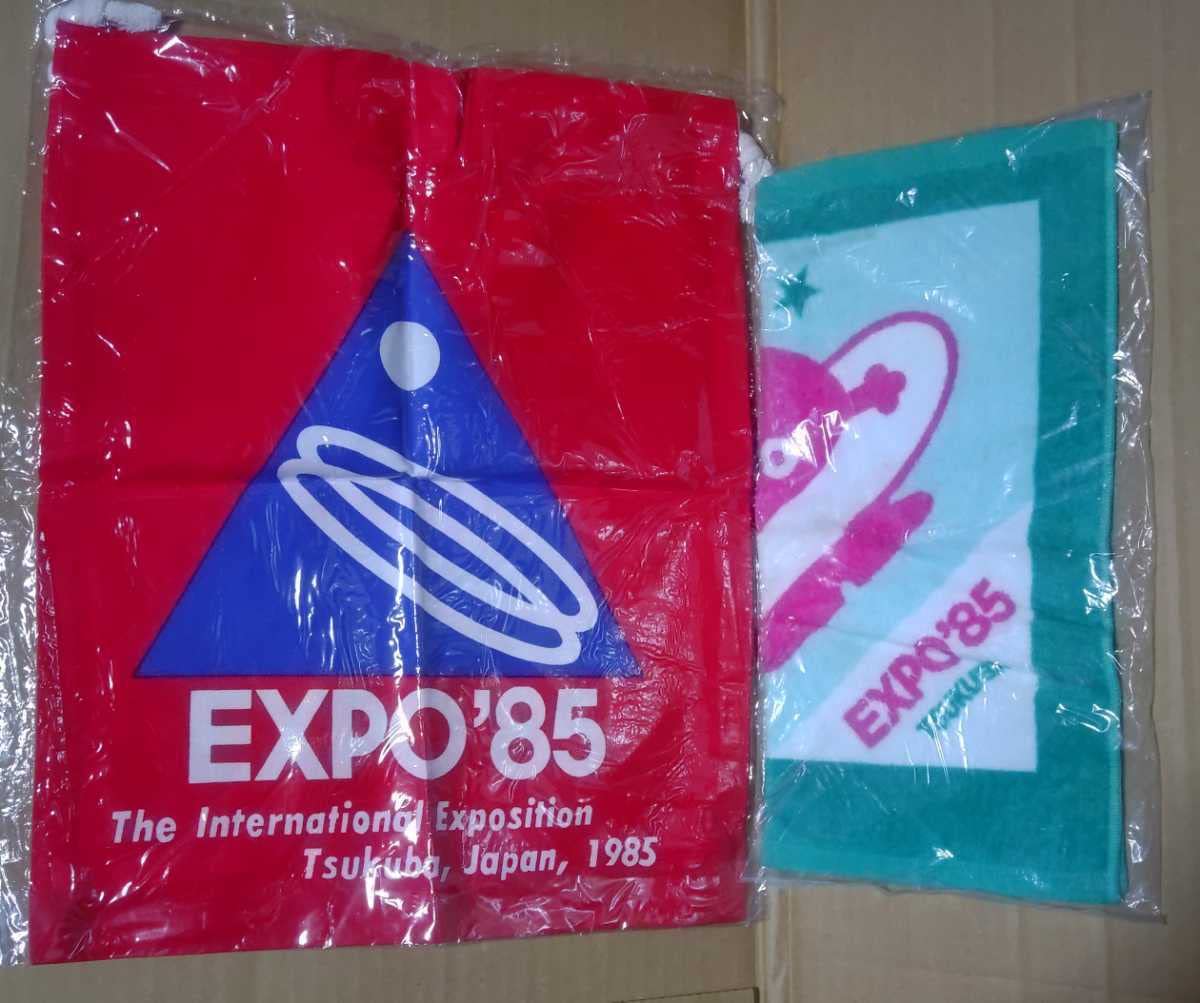 Amazon.co.jp: EXPO'85 巾着袋×タオルハンカチ つくば万博 エキスポ'85