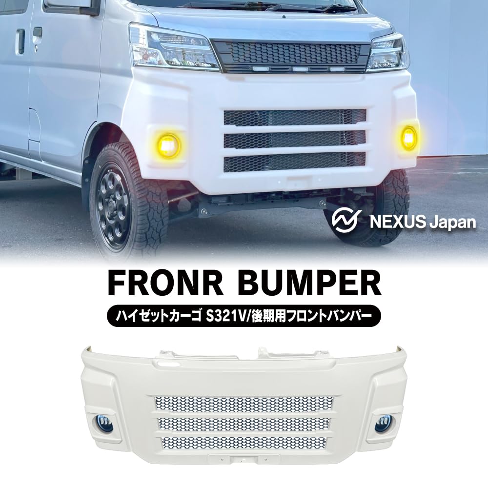 Amazon | [ネクサスジャパン] フロントバンパー フォグランプ付き