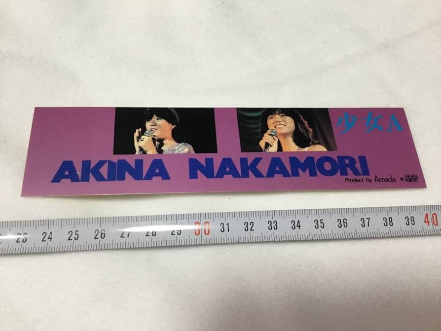 中森明菜シール　38枚 中森明菜シール 38枚 中森明菜シール38枚