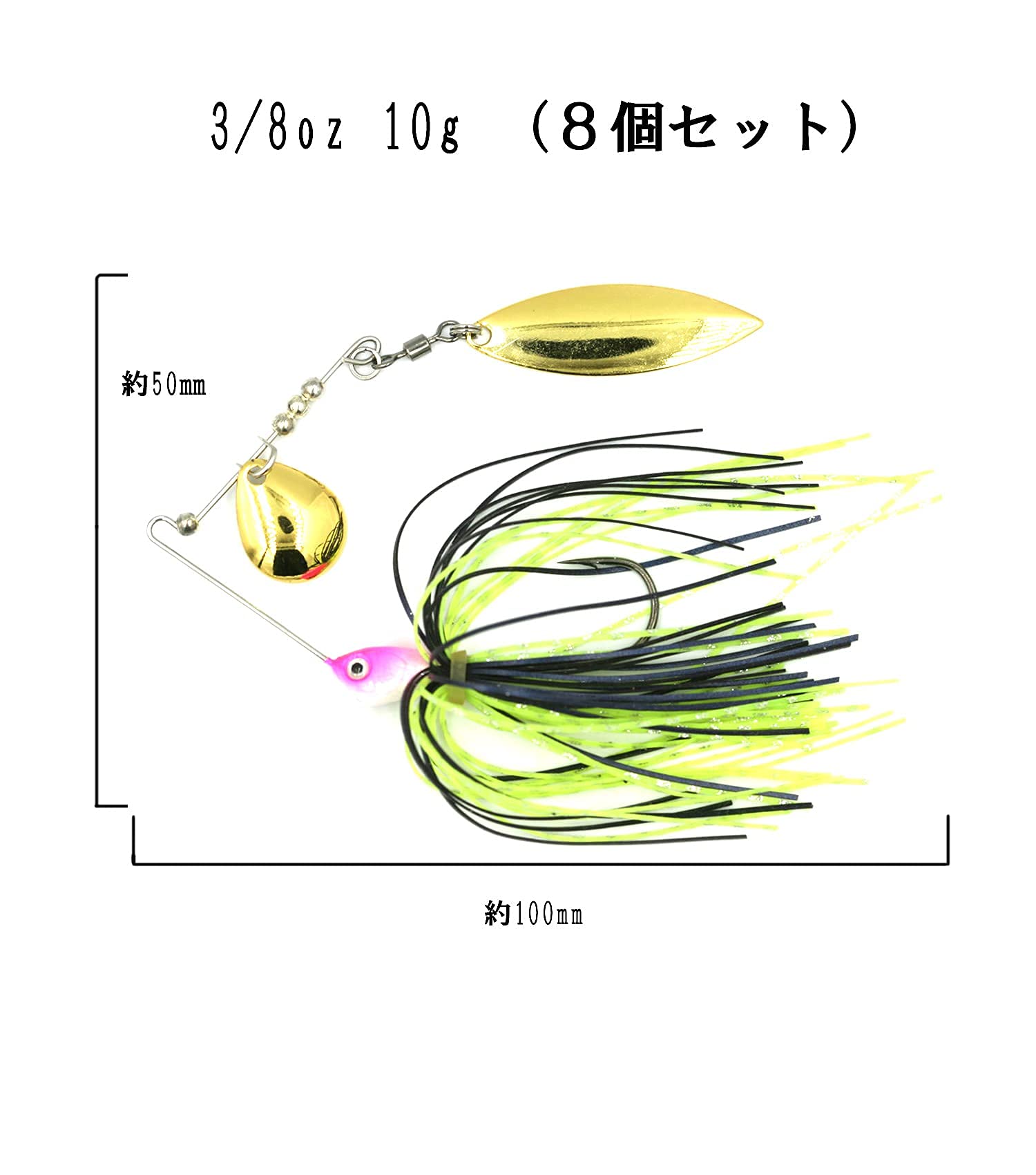 8点セット バスプロショップス トルネード スピナーベイト バズベイト