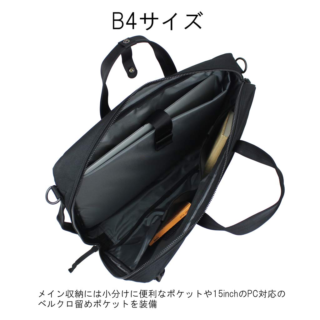 Yoshida Bag Porter INTERACTIVE 3-Way Bag 536-16153