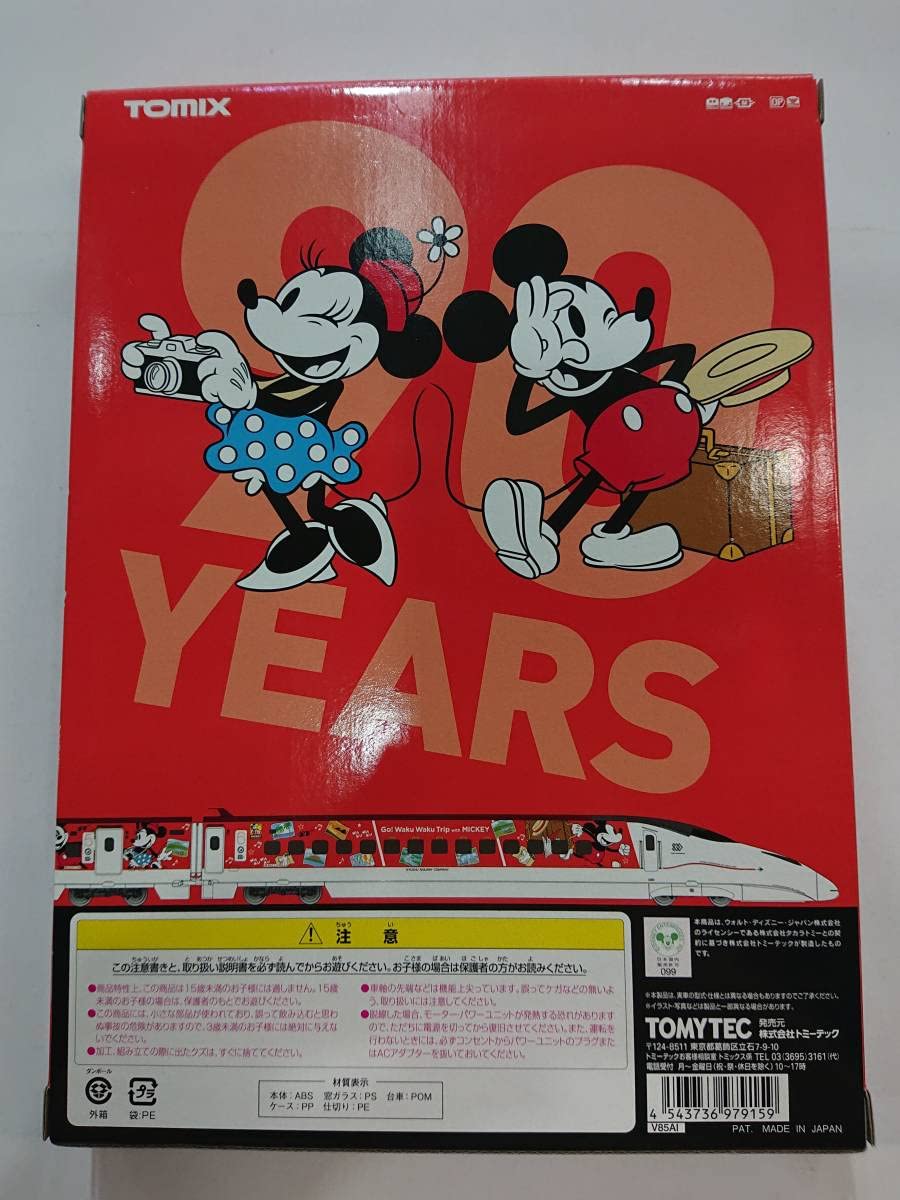 TOMIX 97915 九州新幹線 800 1000系 hq720.jpg?sqp=-