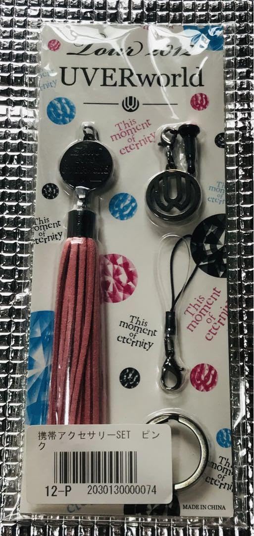 UVERworldケータイカバー説明 UVERworldケータイカバー説明