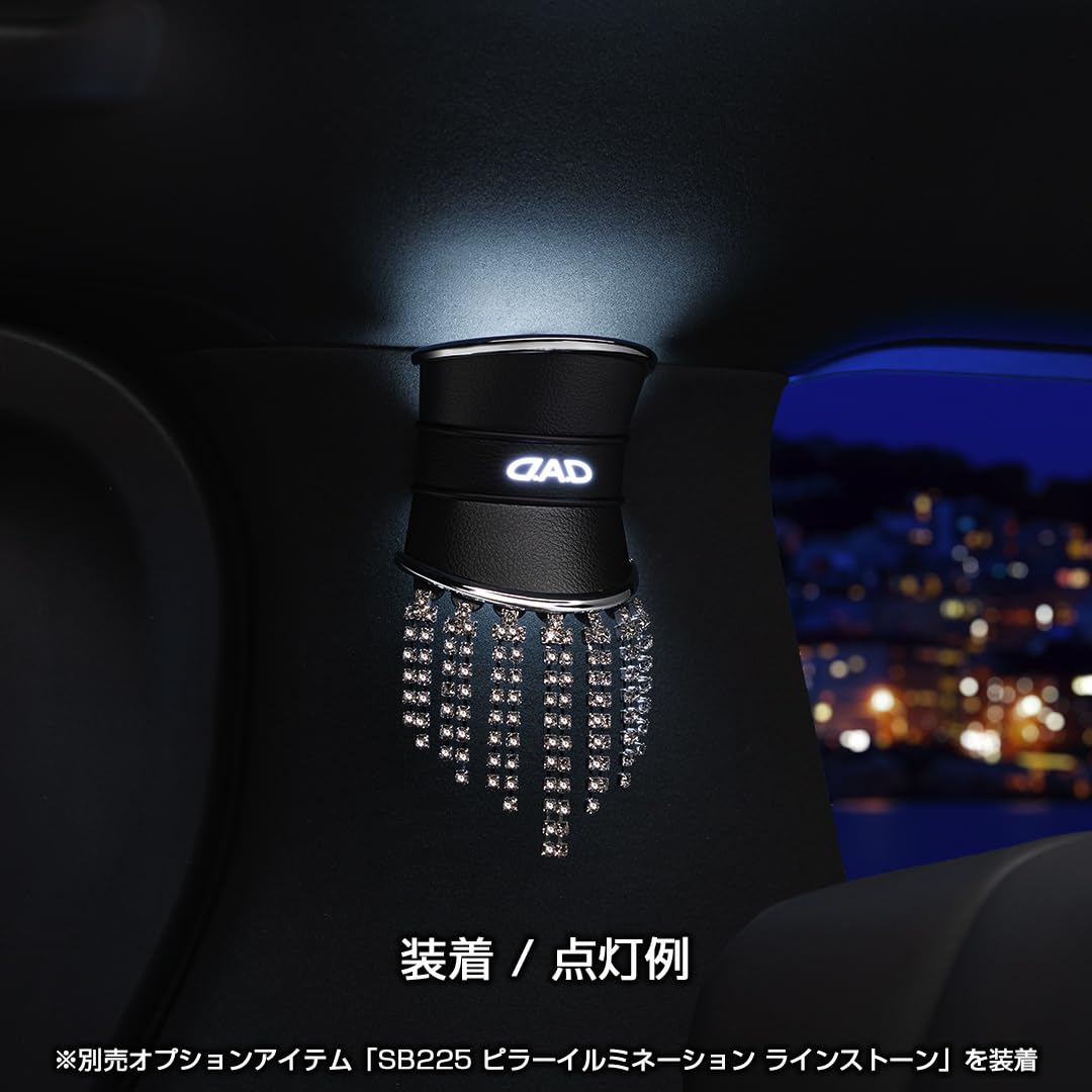 Amazon.co.jp: D.A.D(ギャルソン): 電装・モニター関連