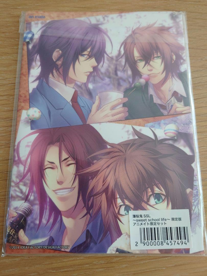 Amazon.co.jp: 薄桜鬼 SSL ?sweet school life? 限定版 : ホビー