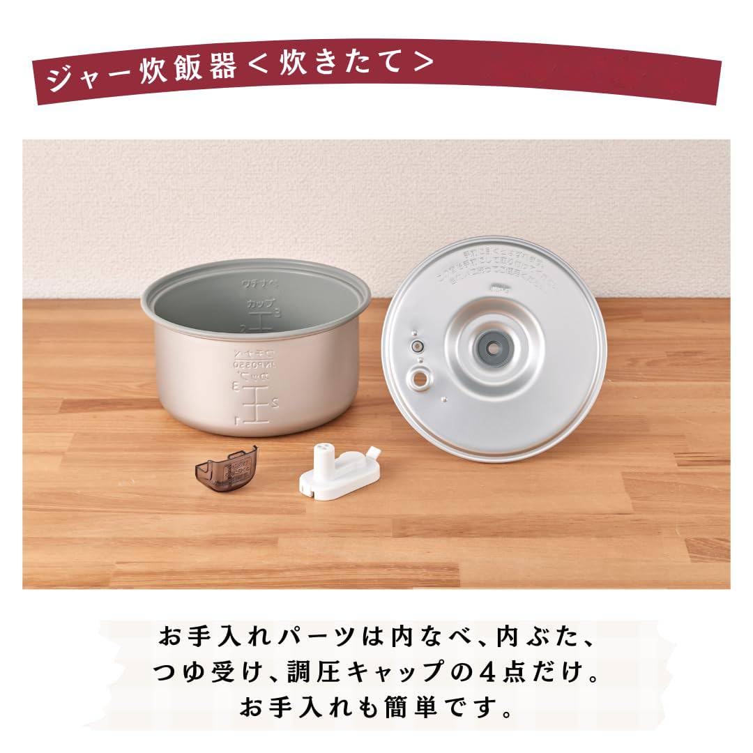 Amazon | 炊飯器 3合 WEB限定 100周年記念モデル 復刻 レトロ柄