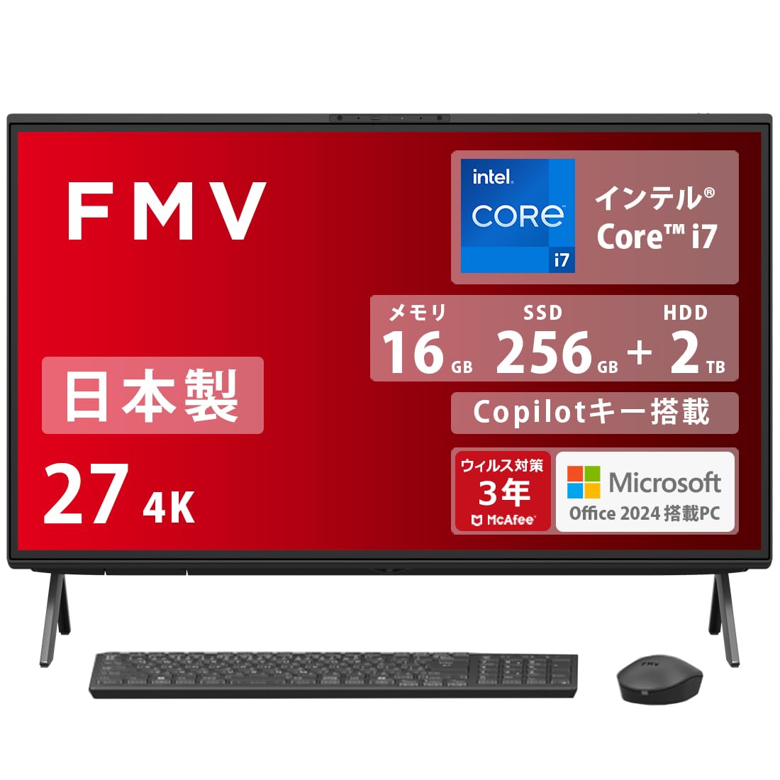 富士通FMV 一体型デスクトップパソコンCore i7 8GB 管A111 ASCII.jp：富士通、デスクトップパソコンの2007年秋モデルを発表
