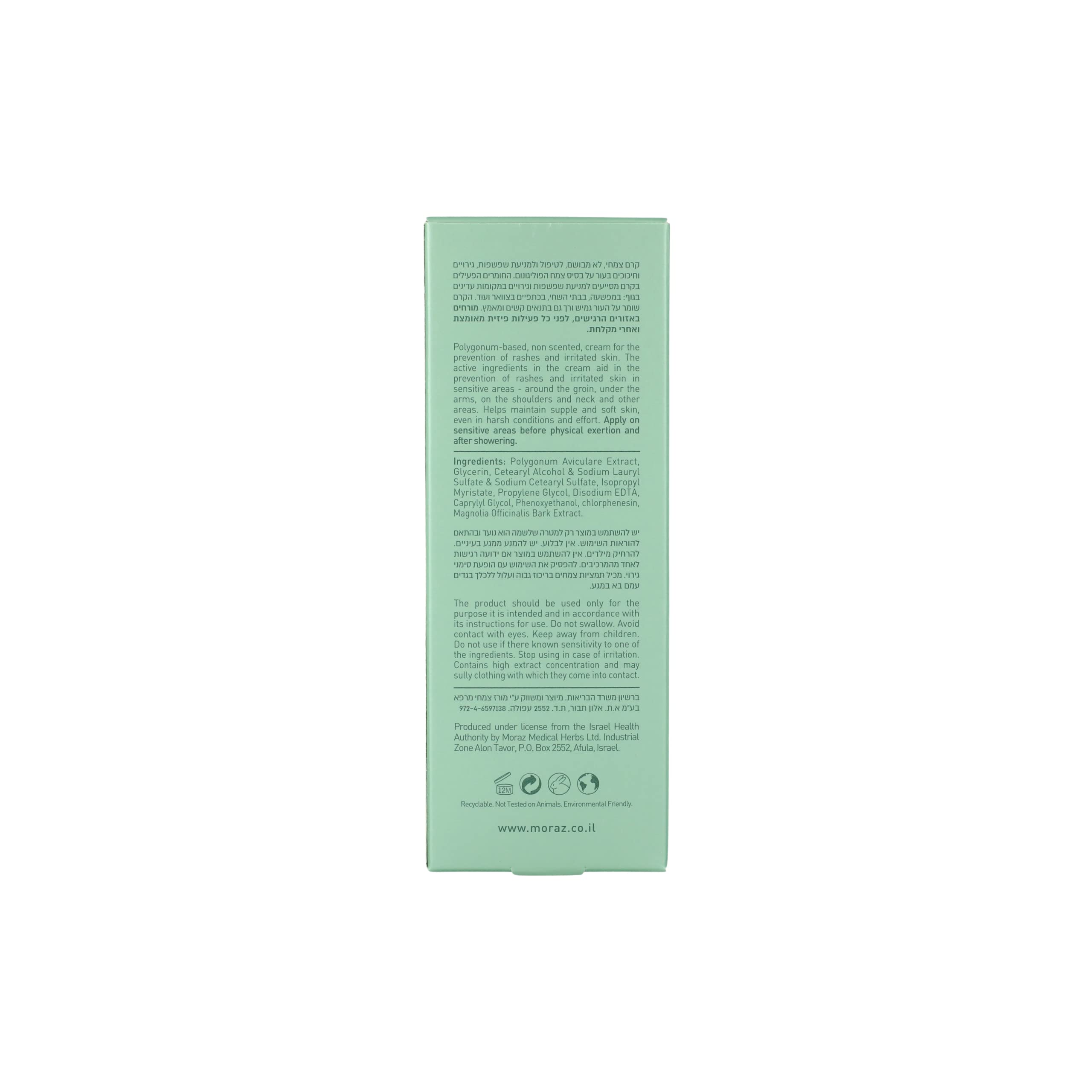 Moraz Crème Apaisante 100 ml