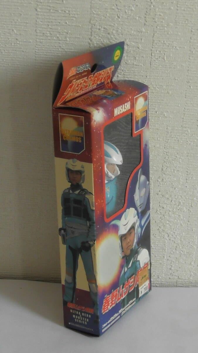 Amazon.co.jp: 春野ムサシ隊員 ソフビ ウルトラヒーロー&怪獣シリーズ