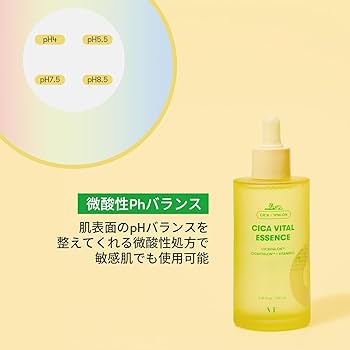【数量限定】セポラージュ バイタルエッセンス 美容液 40g 41lNc7SE0RL._UF350,350_QL50_.jpg