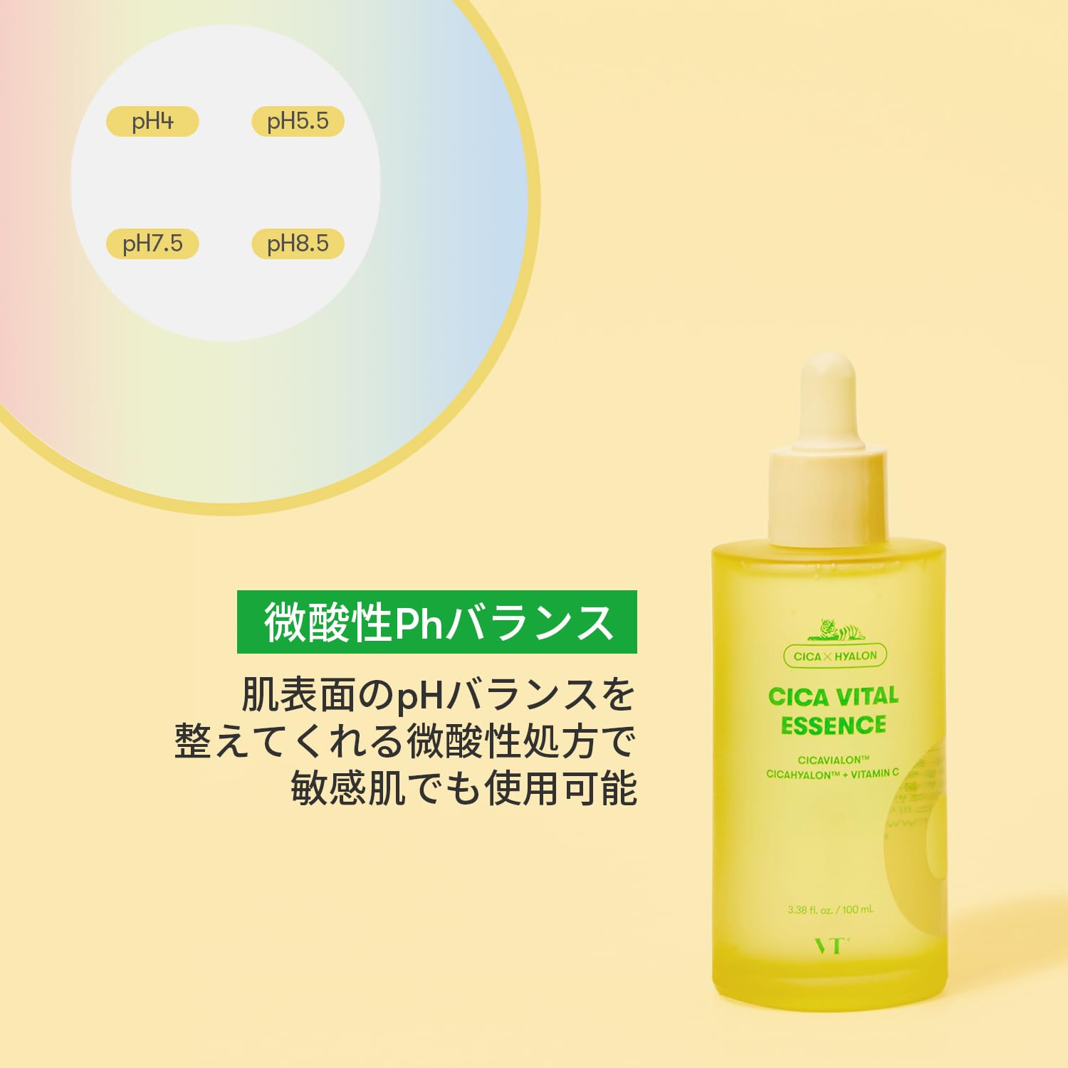 Amazon.co.jp: VTCOSMETICS(ブイティコスメテックス) VT CICA