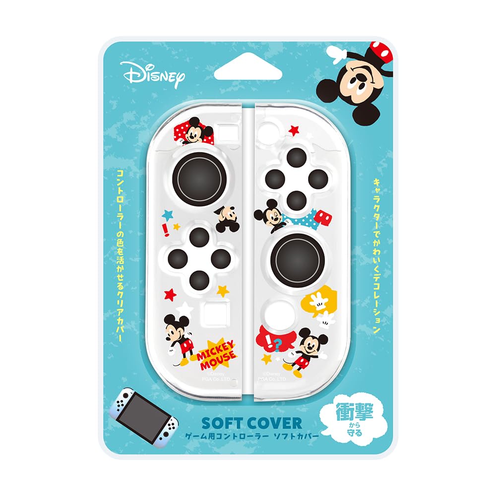 Amazon.co.jp: ゲーム用コントローラー ソフトカバー ミッキーマウス