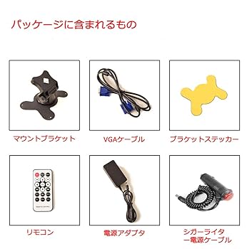 AV入力ディスプレイ8インチ Amazon.co.jp: 8インチモニター 小型モニター Eyoyo HD1280x720