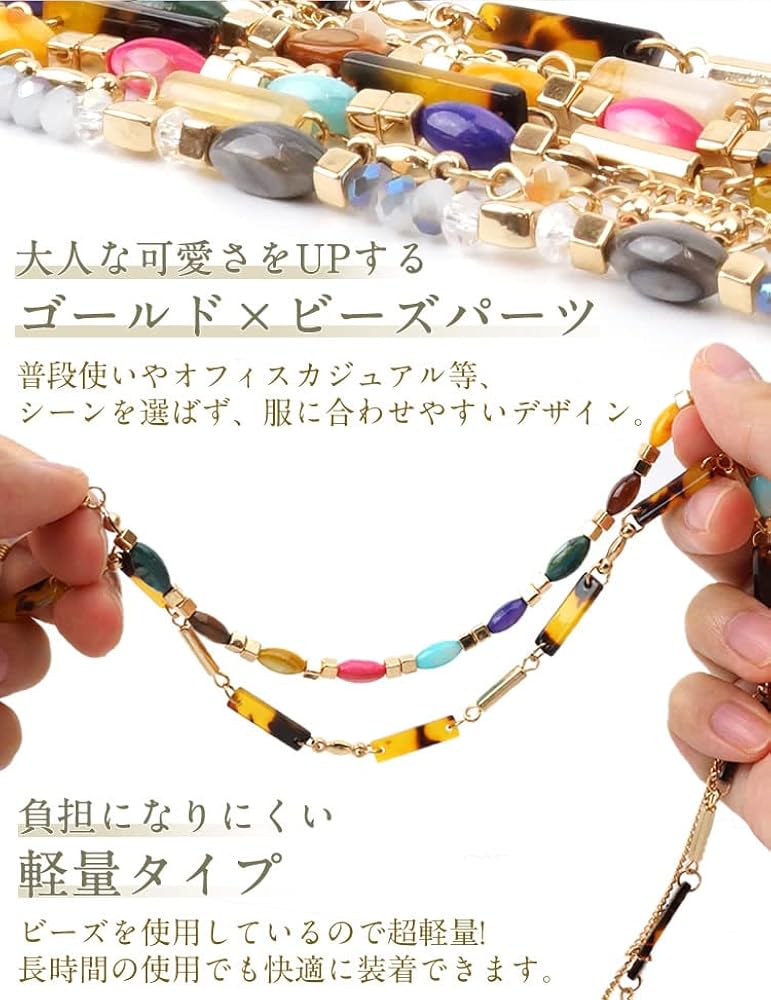 ♪475❤️ アンティーク　ビーズ　マスクチェーン　メガネチェーン　ハンドメイド ♪475❤️ アンティーク ビーズ マスクチェーン メガネチェーン