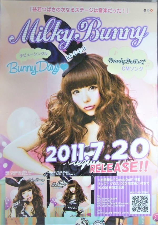 Amazon.co.jp: Milky Bunny 益若つばさ/Bunny Days/ポスター 料込