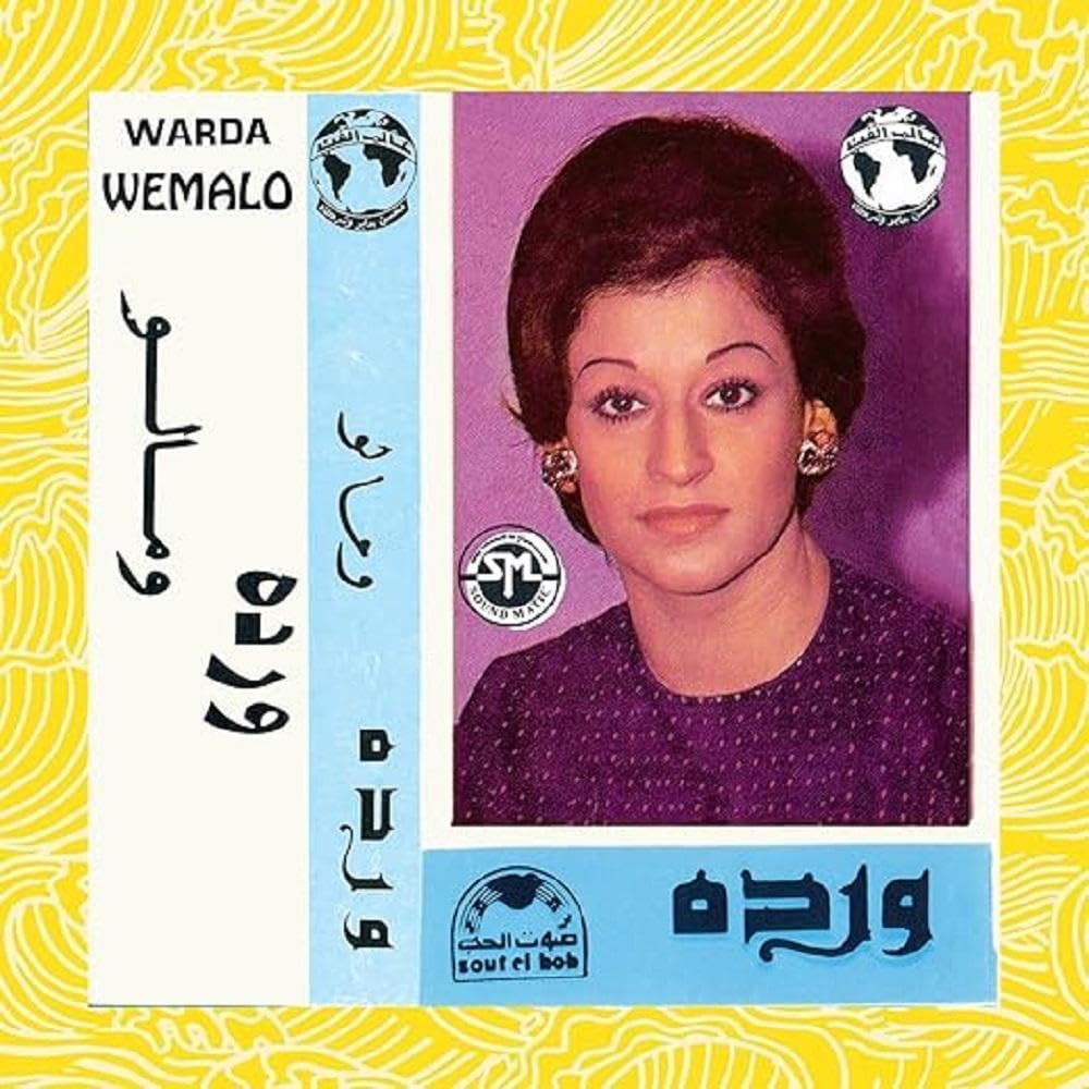 We Malo [VINYL]