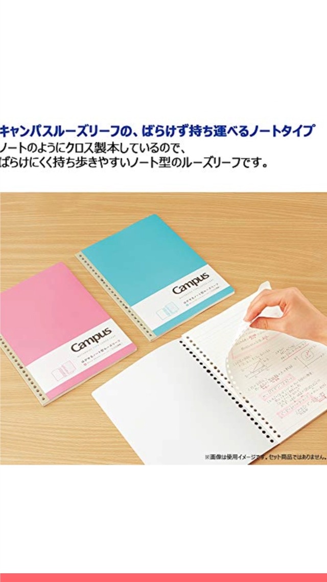【B-95】コクヨ キャンパス はがせるノート ノ-936AT-P (60冊) Amazon | コクヨ キャンパス はがせるノート型ルーズリーフ ドット入り