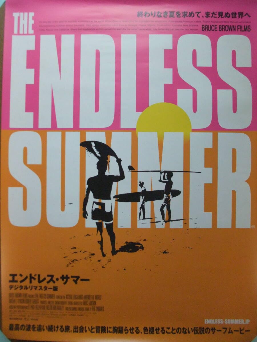 Endless Summer エンドレスサマーII 映画ポスター フレーム付き 楽天