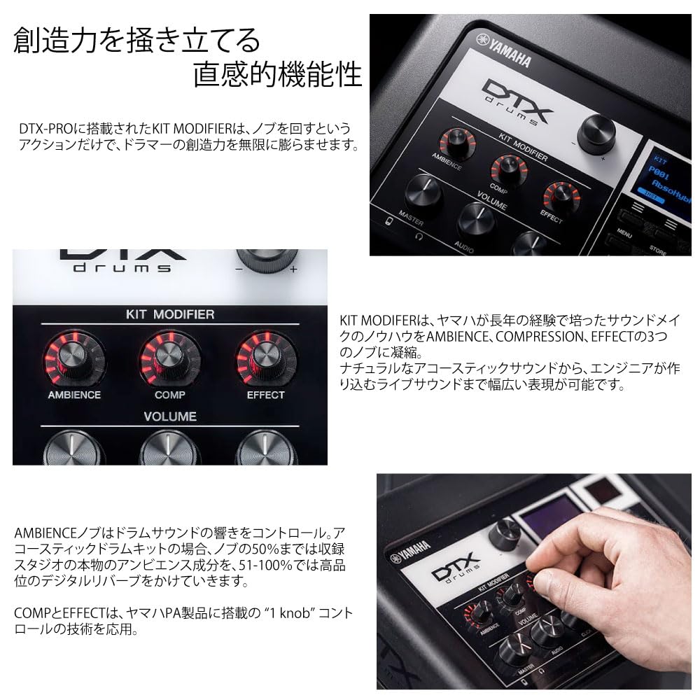 Amazon.co.jp: ヤマハ YAMAHA 電子ドラムセット ドラム椅子・ペダル 