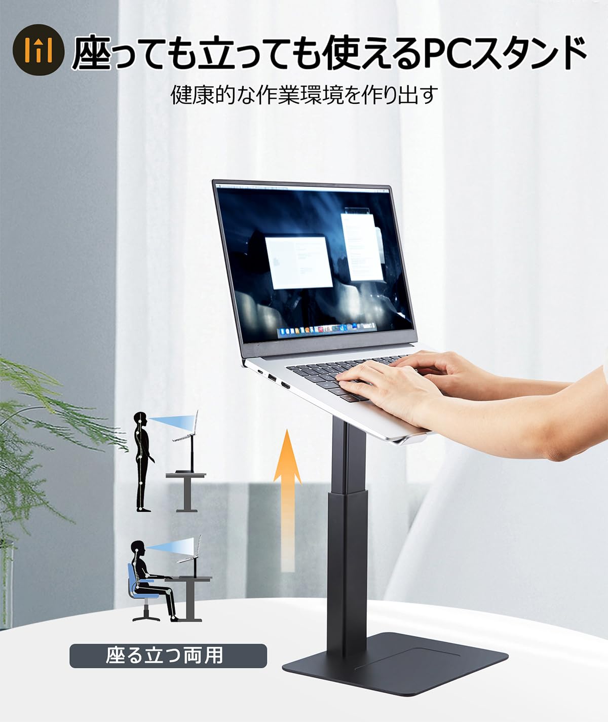 Amazon.co.jp: Supamir pcスタンド 16段階 高さ調整可能 ノートpc
