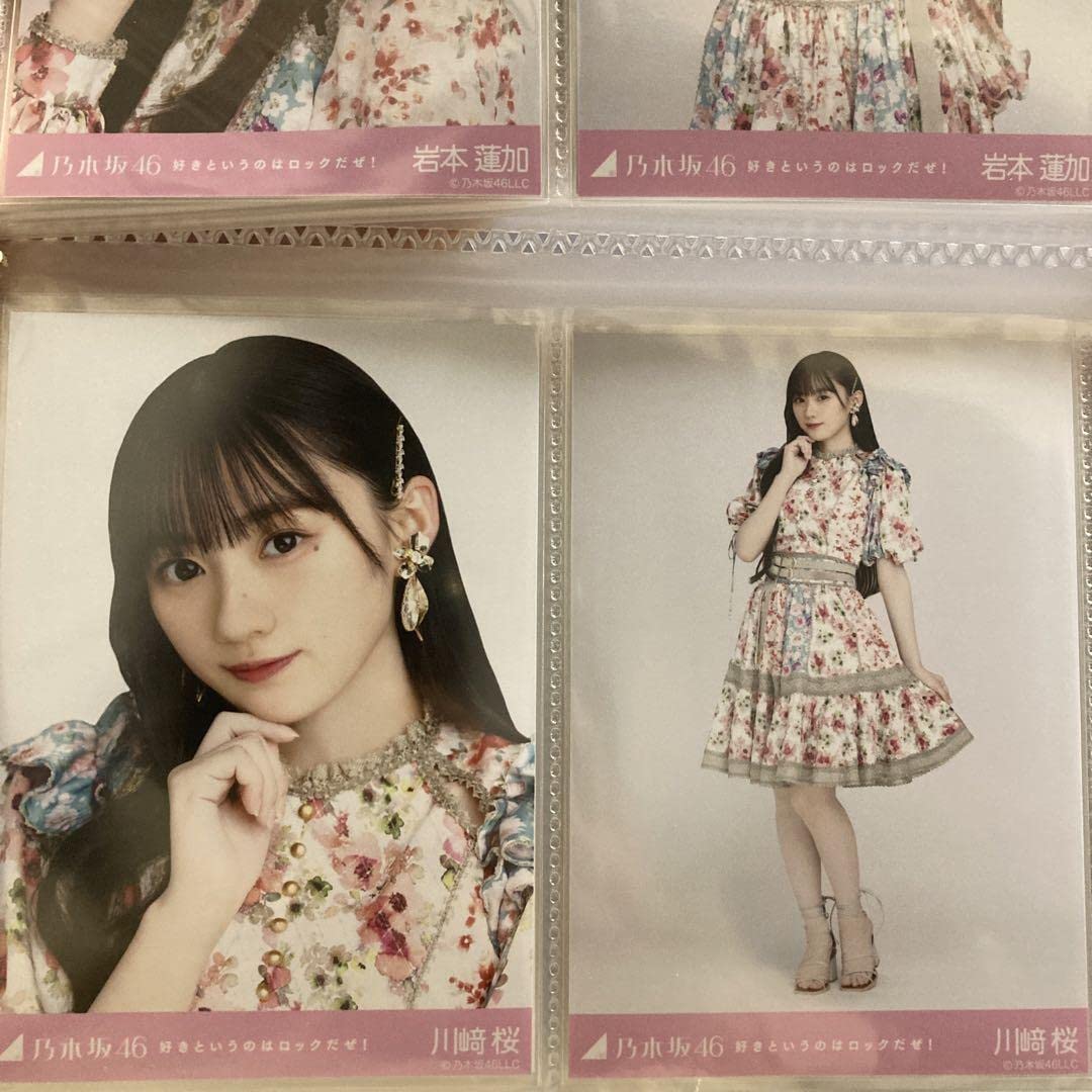Amazon.co.jp: 乃木坂46 川崎桜 好きというのはロックだぜ！ 生写真