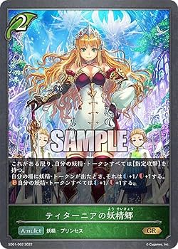 シャドウバースエボルヴ 妖精エルフデッキ 妖精エルフデッキ【ver1.0】{-}