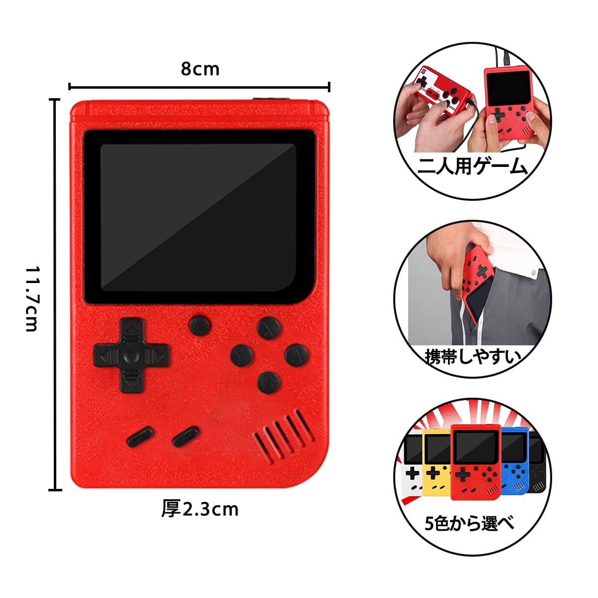 Amazon | ポケットゲーム 小型ゲーム機 ポータブルゲーム機 マカロン