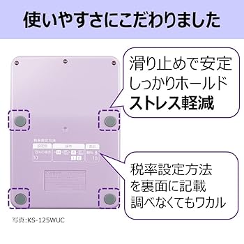 ◉店舗在庫整理品◉Canon◉キャノン◉商用 電卓 14台セット◉総額4万円相当 キヤノン電卓 TS-122TSG:電卓・電子辞書 通販｜キヤノン