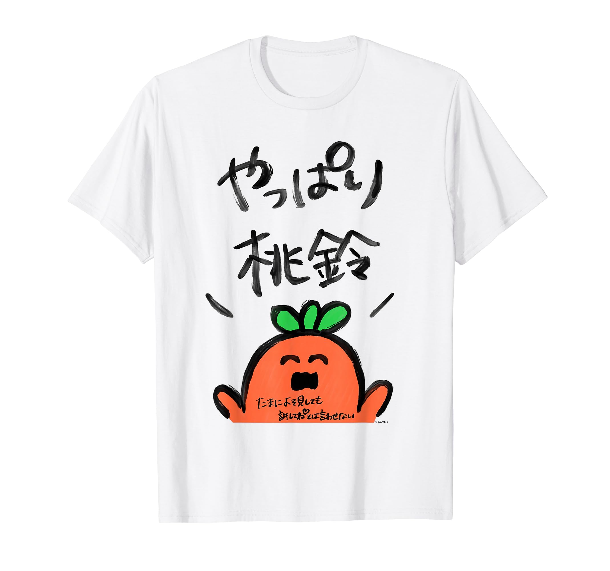 Amazon.co.jp: hololive production: 新着