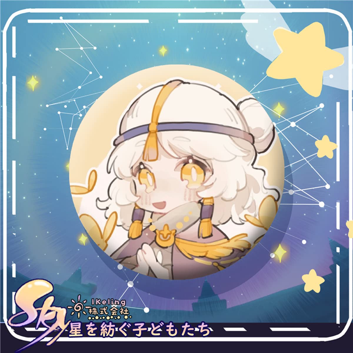 sky 星を紡ぐ子どもたち　ピンバッジ　光遇　徽章 17点セット】sky星を紡ぐ子どもたち ピンバッジ 光遇 徽章