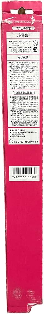 Amazon | 日立 コンパクト型蛍光ランプ(パラライト FPL36EX | 日立