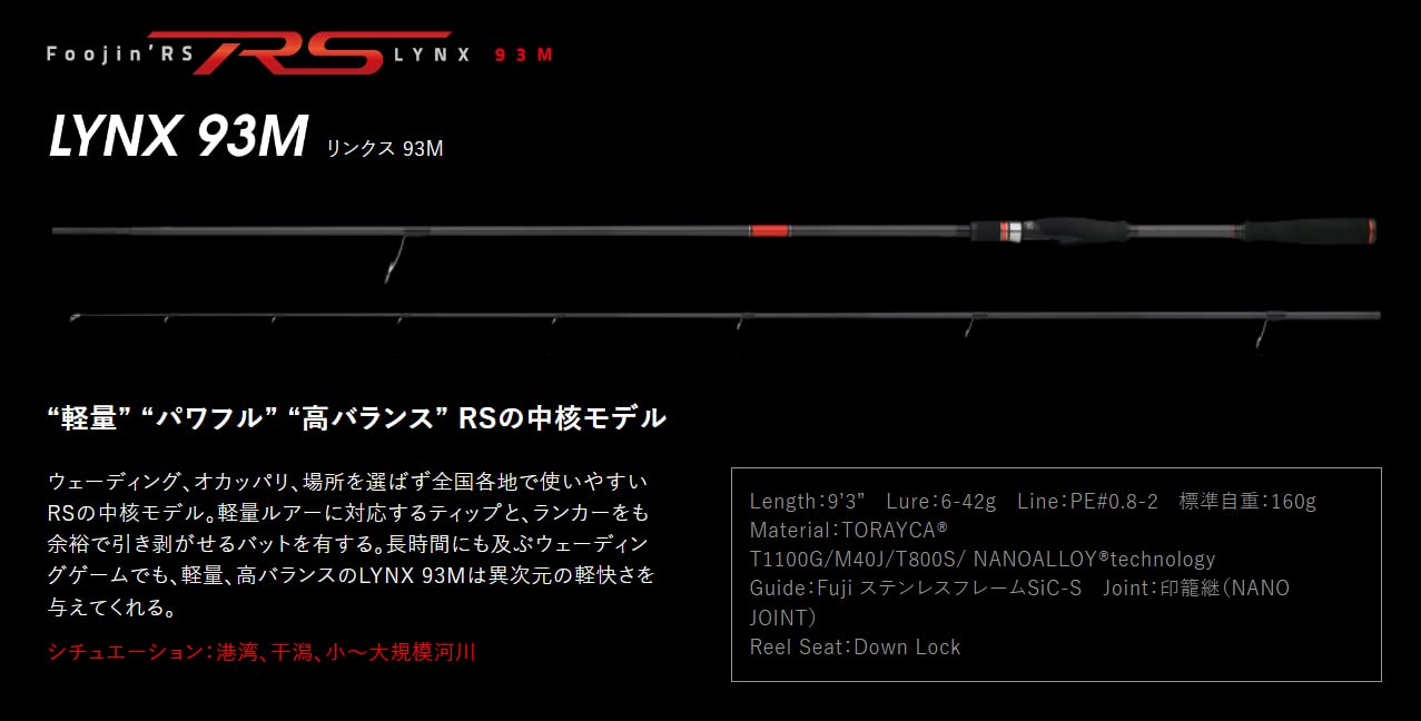 Amazon | アピア Foojin