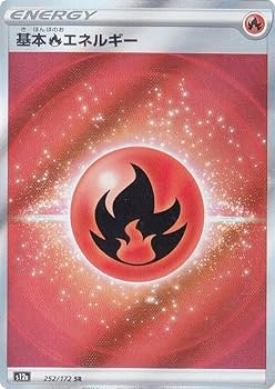 【大特価！】基本エネルギー SR プロモ入り まとめ売り ポケモンカード SM 2025年最新】基本超エネルギー srの人気アイテム - メルカリ