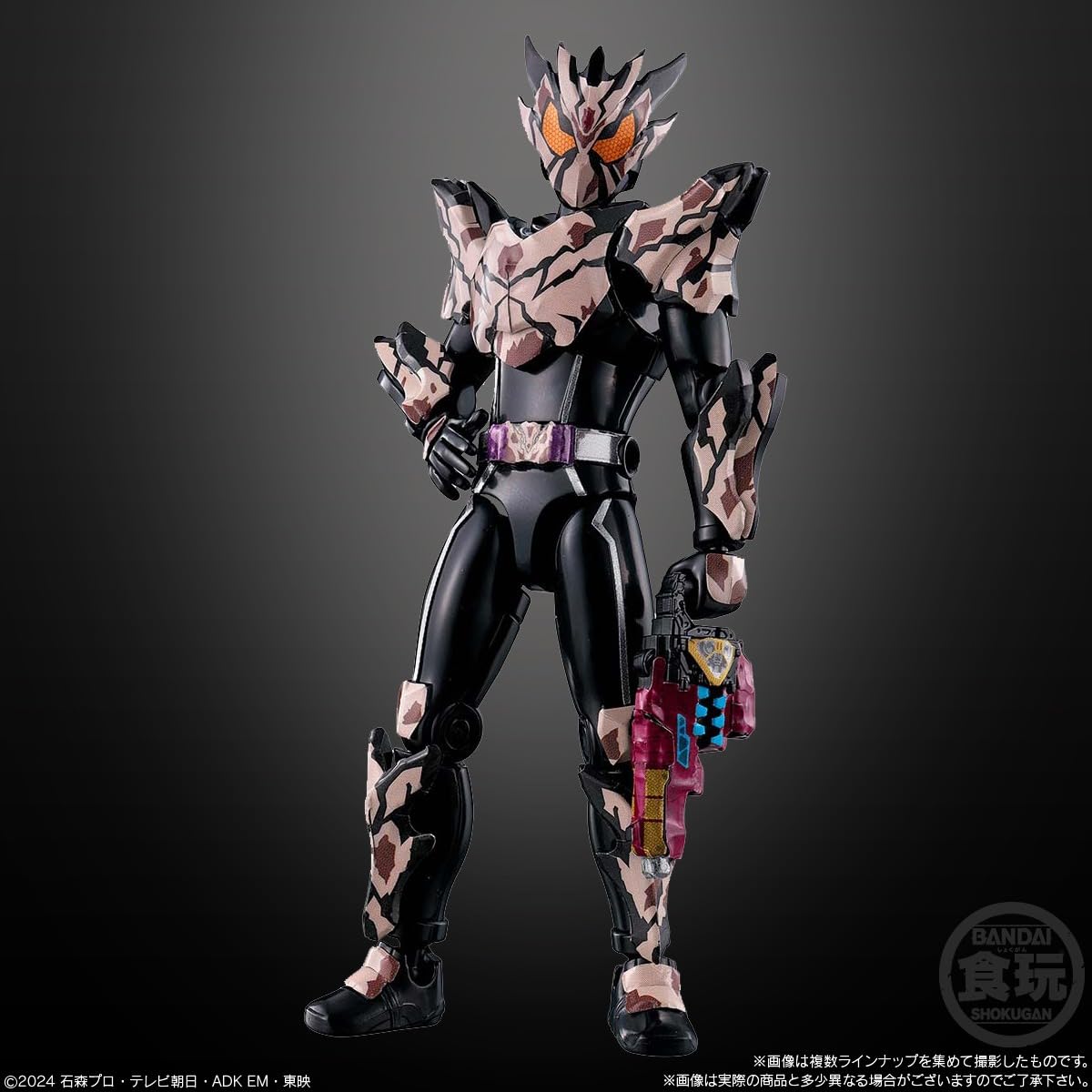 Amazon | バンダイ(BANDAI) 装動 仮面ライダーガヴ GV4