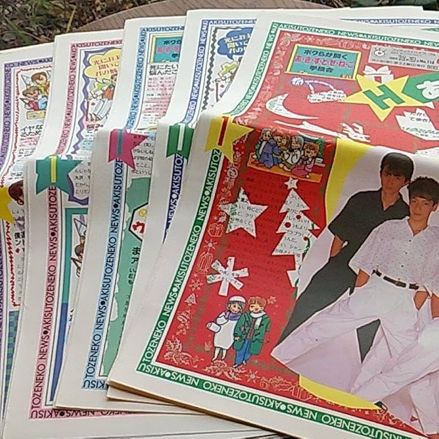 ダイヤのA 新聞 アクリルカード「ダイヤのA actⅡ」21/コンプリートBOX(全10種