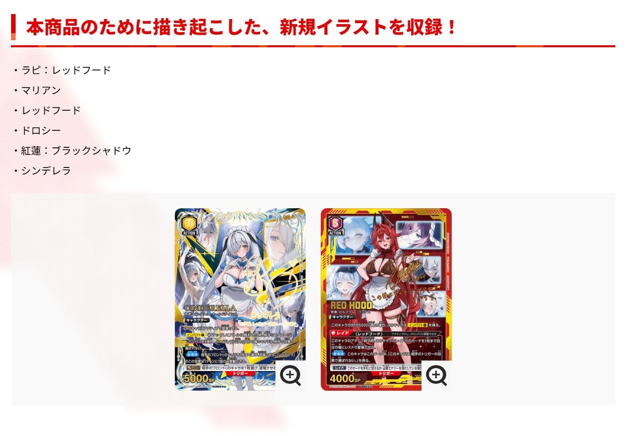 Amazon.co.jp: 【未開封BOX】UNION ARENA プレシャスブースターパック