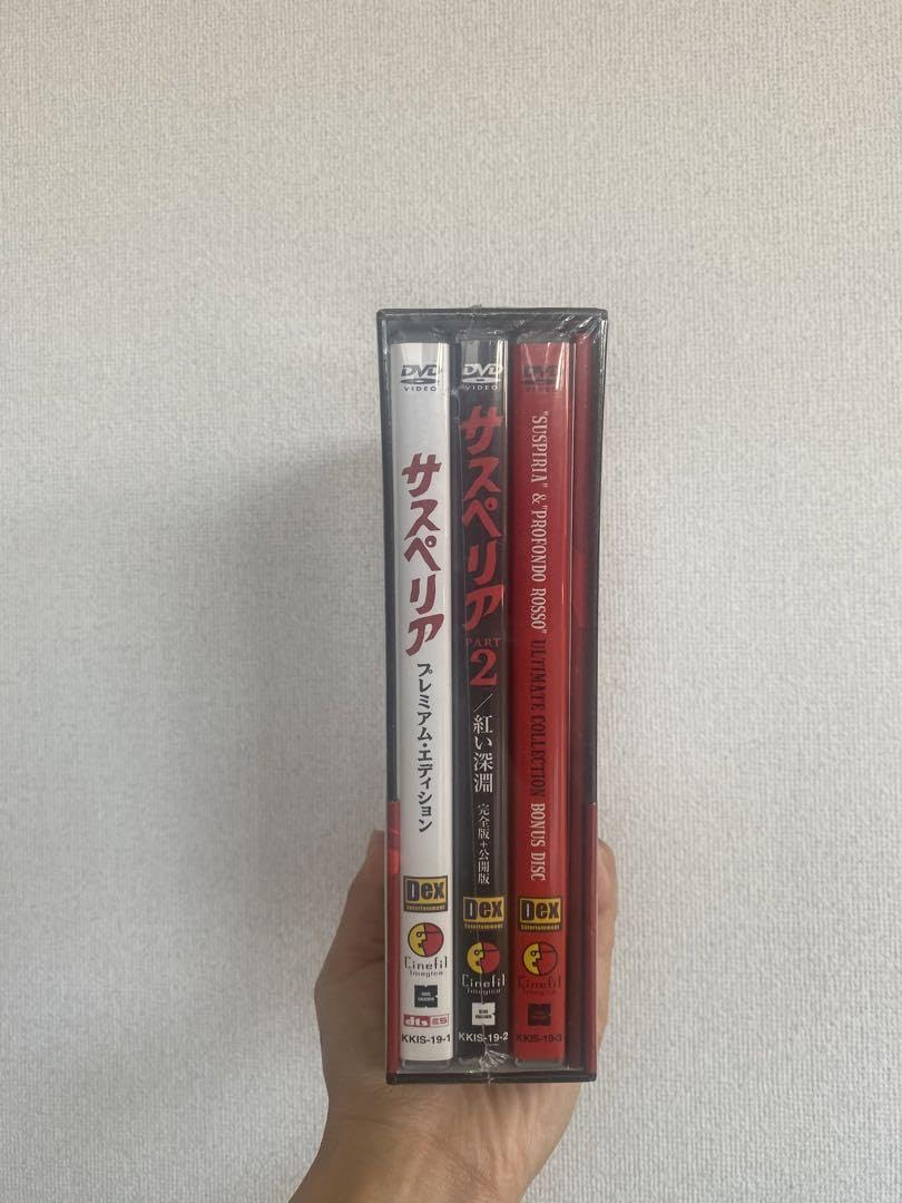 Amazon.co.jp: サスペリア アルティメット コレクション DVD BOX