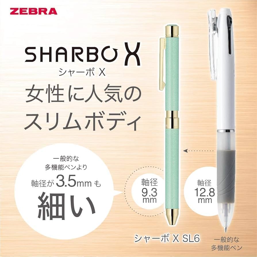 匿名配送　ゼブラ　シャーボX SL6 ディズニー ミッキー レザー ブラック 31XU2cDFHuL.jpg_BO30,255,255,