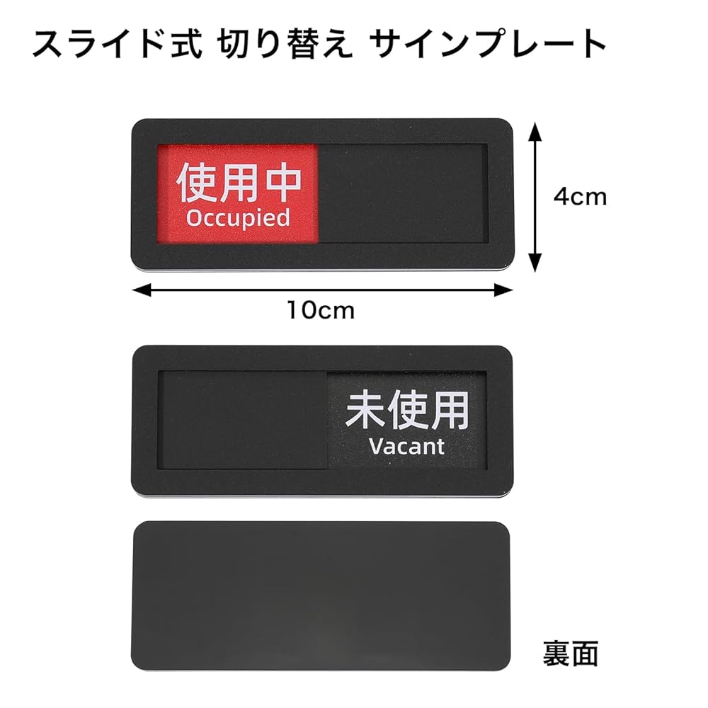 手ブレーキ使用中札 レールヤード 手ブレーキ使用中ミニプレート(白) のパーツ
