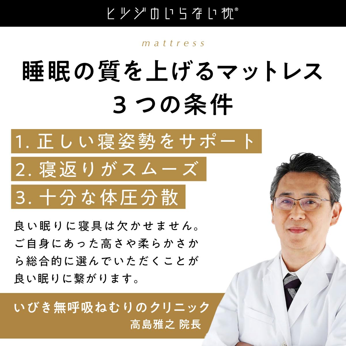 Amazon.co.jp: 【最大30日間お試し対象】 ヒツジのいらない枕 ヒツジの