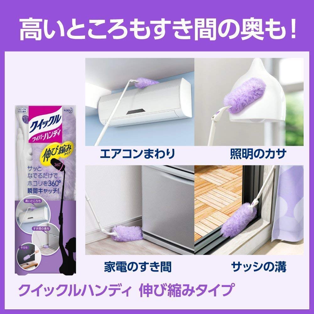 Amazon.co.jp: クイックルワイパー ハンディ 伸び縮みタイプ ピンク